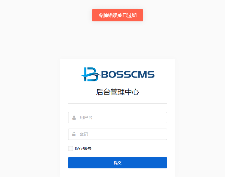 BOSSCMS